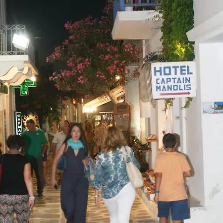 κάπταιν μανώλης 2* Πάρος